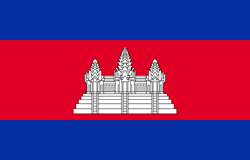 Cambodia (2015)